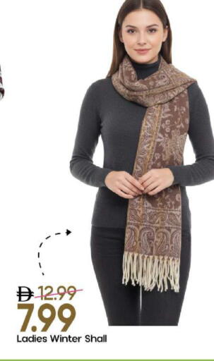 available at مارك & سيف in الإمارات العربية المتحدة , الامارات - الشارقة / عجمان