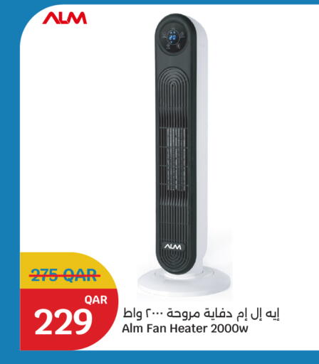 available at City Hypermarket in Qatar - Al Wakra