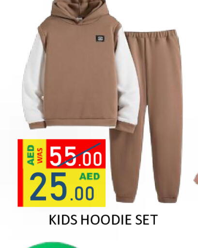 available at ROYAL GULF HYPERMARKET LLC in UAE - Abu Dhabi