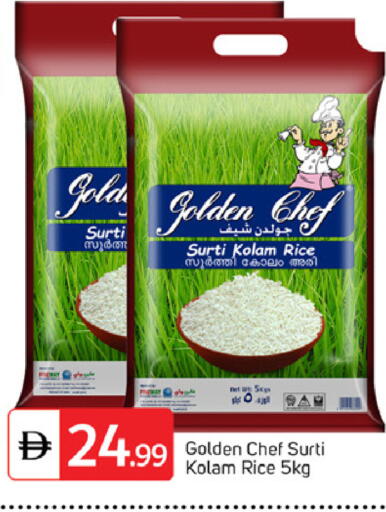 available at TALAL MARKET in UAE - Sharjah / Ajman