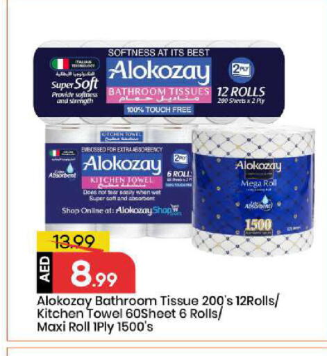 available at Mark & Save in UAE - Abu Dhabi