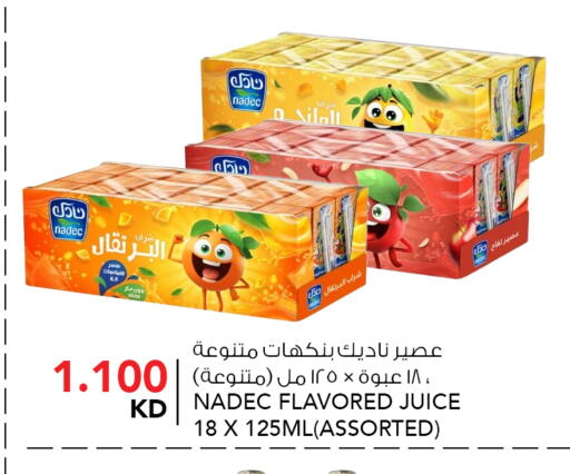 available at النصر هايبر ماركت in الكويت - محافظة الجهراء