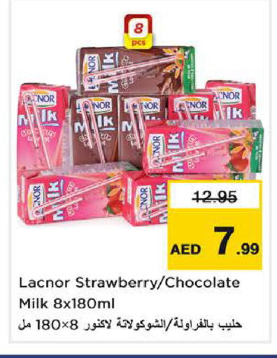 Strawberry available at نستو هايبرماركت in الإمارات العربية المتحدة , الامارات - دبي