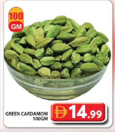 Cardamom available at Grand Hyper Market in UAE - Dubai
