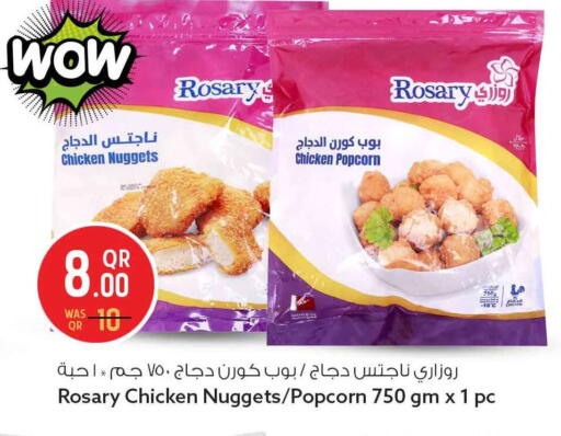 available at Safari Hypermarket in Qatar - Al Rayyan