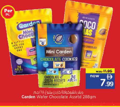 available at نستو هايبرماركت in الإمارات العربية المتحدة , الامارات - دبي