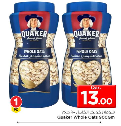 available at Mark & Save  in Qatar - Doha