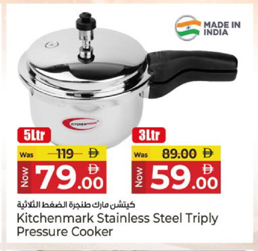 available at Kenz Hypermarket in UAE - Sharjah / Ajman