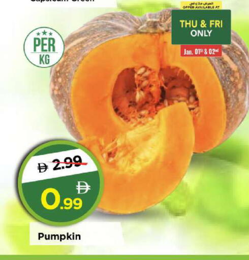 Pumpkin available at مارك & سيف in الإمارات العربية المتحدة , الامارات - الشارقة / عجمان