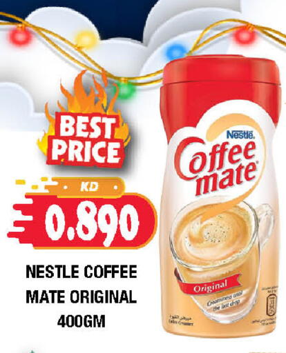 available at سوق امباسادور المركزي in الكويت - مدينة الكويت