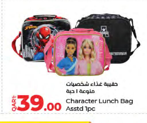 available at LuLu Hypermarket in Qatar - Al Rayyan