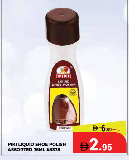 available at Kerala Hypermarket in UAE - Ras al Khaimah