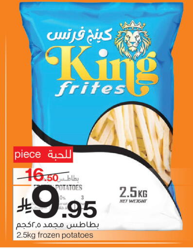 available at Mira Mart Mall in KSA, Saudi Arabia, Saudi - Jeddah