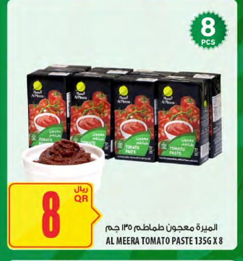 Tomato available at Al Meera in Qatar - Al Wakra