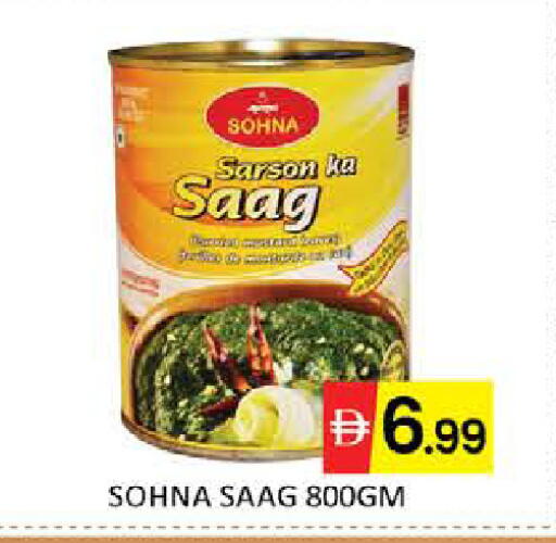 Mango available at Mango Hypermarket LLC in UAE - Dubai