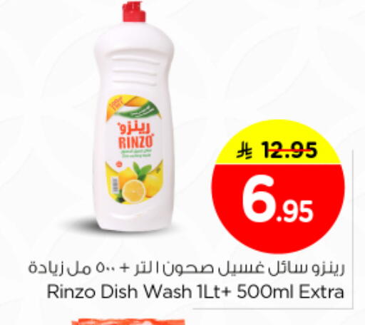 available at Nesto in KSA, Saudi Arabia, Saudi - Al-Kharj