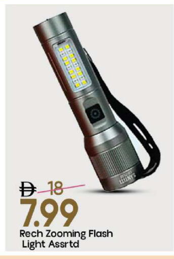 available at مارك & سيف in الإمارات العربية المتحدة , الامارات - الشارقة / عجمان