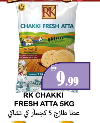 available at Souk Al Mubarak Hypermarket in UAE - Sharjah / Ajman