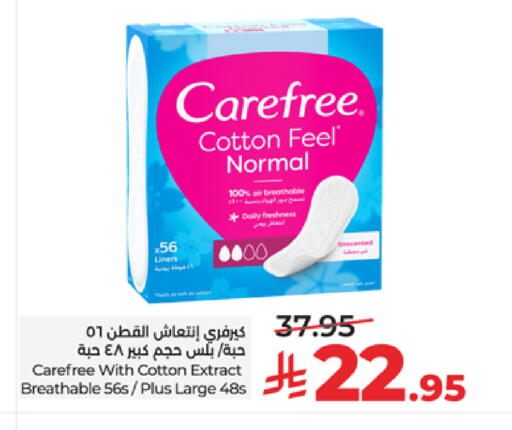 available at LULU Hypermarket in KSA, Saudi Arabia, Saudi - Tabuk