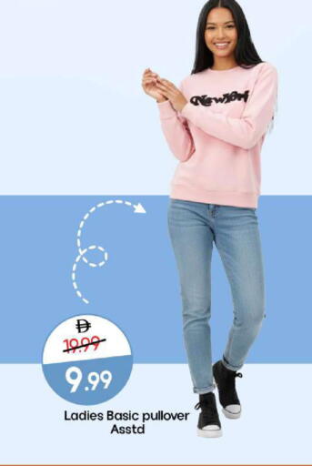 available at Mark & Save in UAE - Abu Dhabi