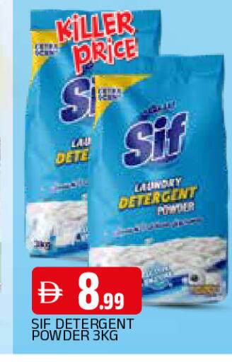 available at AL MADINA in UAE - Sharjah / Ajman