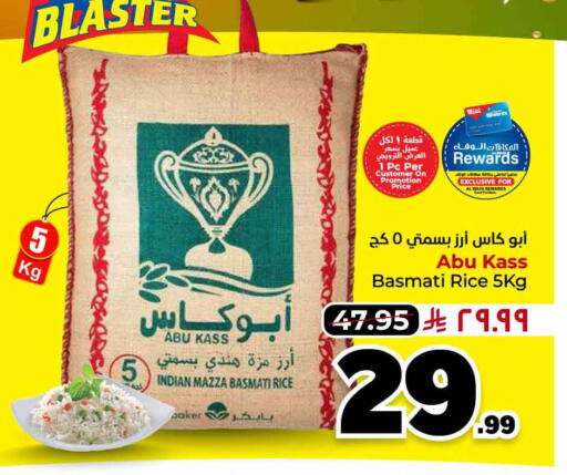available at Hyper Al Wafa in KSA, Saudi Arabia, Saudi - Al-Kharj