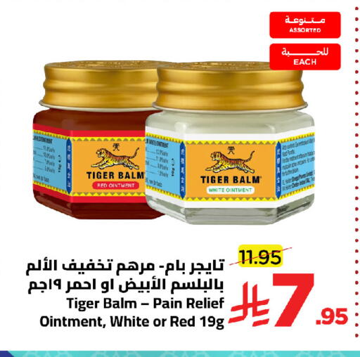 available at Wahj Mart in KSA, Saudi Arabia, Saudi - Jeddah