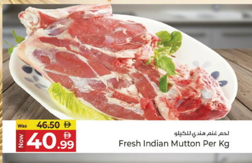available at Kenz Hypermarket in UAE - Sharjah / Ajman