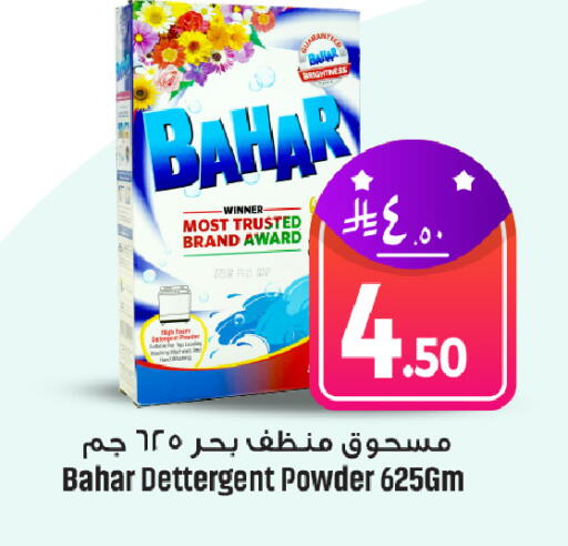 available at We One Shopping Center in KSA, Saudi Arabia, Saudi - Al Khobar