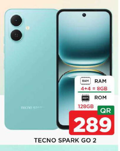 available at Shop n Smile Hypermarket in Qatar - Al Khor