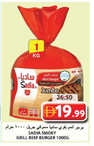 available at Grand Hyper Market in UAE - Sharjah / Ajman