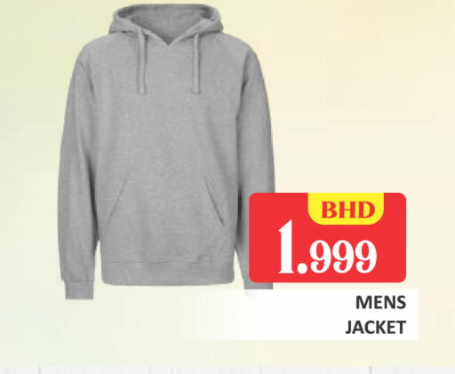 available at Talal Markets in Bahrain