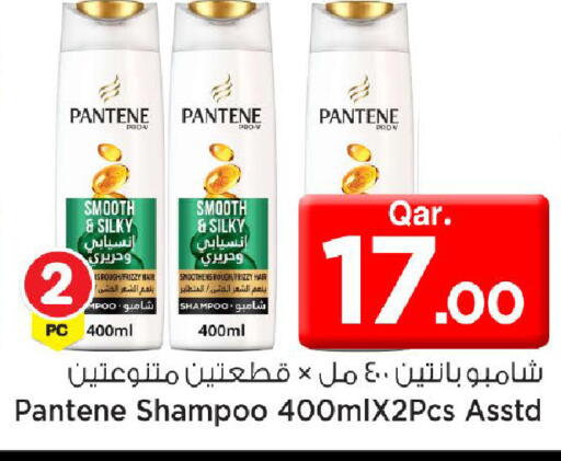 available at Mark & Save  in Qatar - Umm Salal