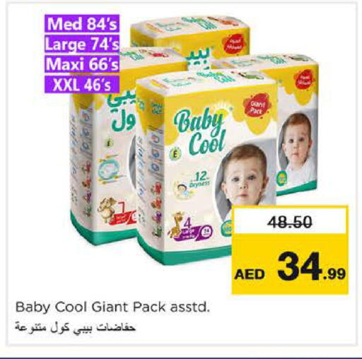 available at نستو هايبرماركت in الإمارات العربية المتحدة , الامارات - دبي