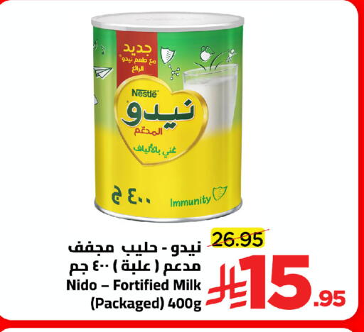available at Wahj Mart in KSA, Saudi Arabia, Saudi - Jeddah