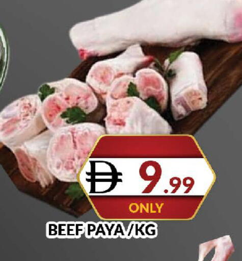 available at المدينة in الإمارات العربية المتحدة , الامارات - دبي