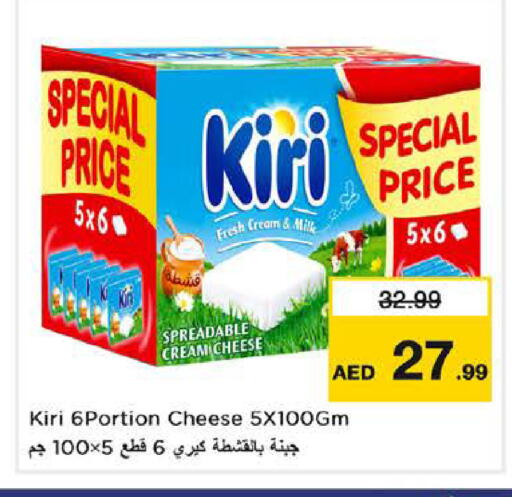 available at Nesto Hypermarket in UAE - Abu Dhabi
