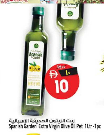 available at سفاري هايبرماركت in الإمارات العربية المتحدة , الامارات - دبي