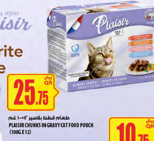 available at Al Meera in Qatar - Doha