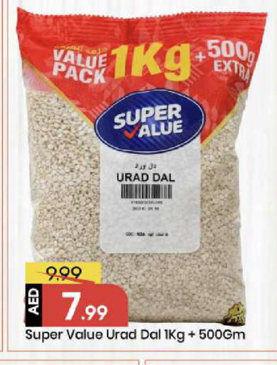 available at Mark & Save in UAE - Abu Dhabi