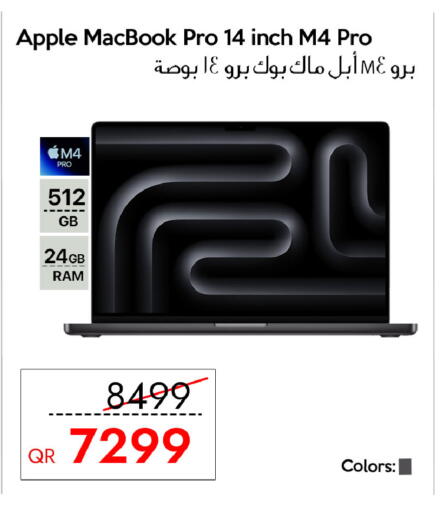 Apple available at آي كونكت in قطر - الشمال