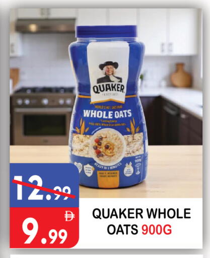 available at United Hypermarket in UAE - Dubai