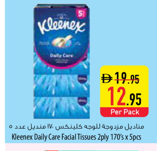 available at Safeer Market in UAE - Ras al Khaimah
