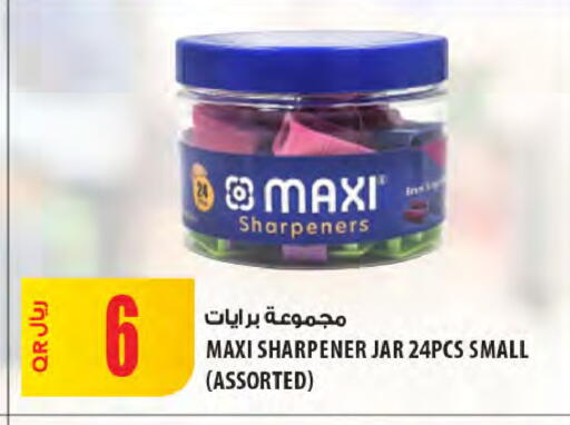 available at Al Meera in Qatar - Al Khor