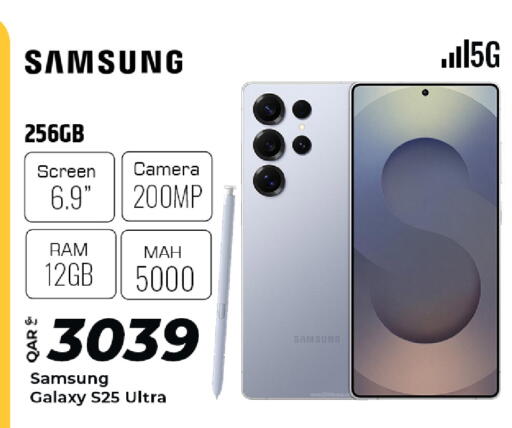 available at Al Rawabi Electronics in Qatar - Doha