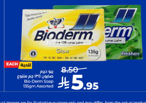 available at LULU Hypermarket in KSA, Saudi Arabia, Saudi - Tabuk