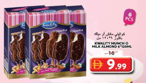 available at Grand Hyper Market in UAE - Sharjah / Ajman