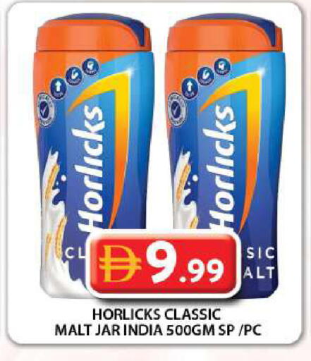 available at جراند هايبر ماركت in الإمارات العربية المتحدة , الامارات - دبي