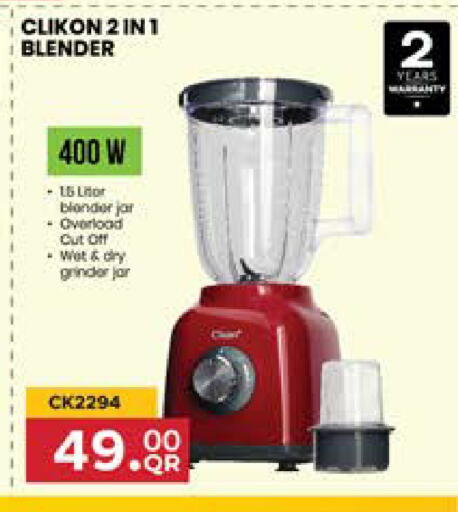 available at Grand Hypermarket in Qatar - Al-Shahaniya