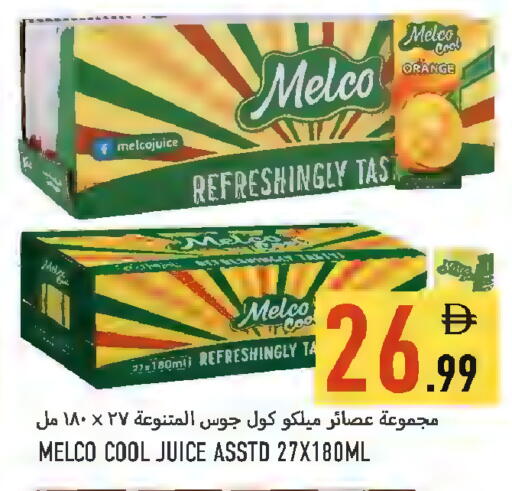 Orange available at Rawabi Market Ajman in UAE - Sharjah / Ajman